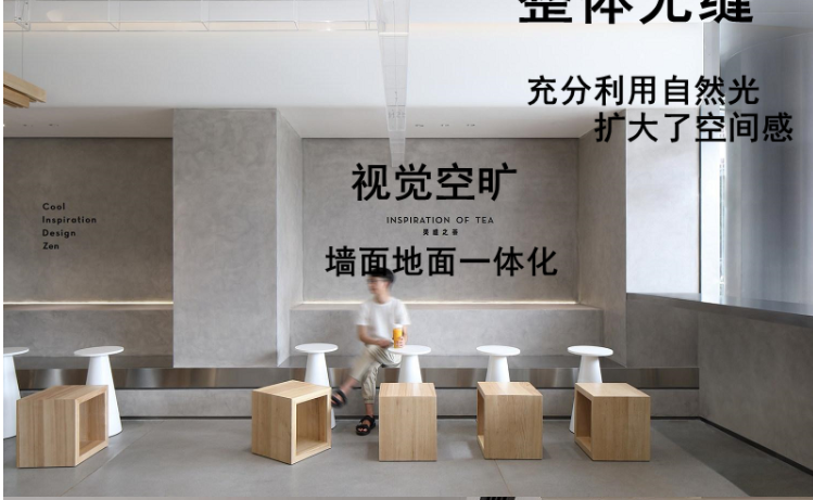 微水泥施工時(shí)間要多久(微水泥墻面施工工序是什么) 08479e176eb1ffc8aa4d45d47c4a5a7.png